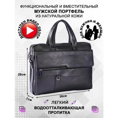 Сумка Catiroya классическая, натуральная кожа, текстиль, вмещает А4, внутренний карман, черный