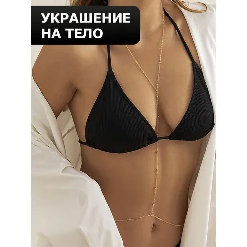 Комплект украшений, золотой