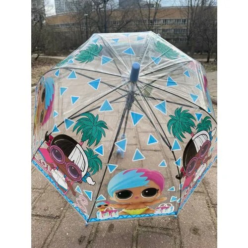 Зонт для девочки ЛОЛ розовая окантовка