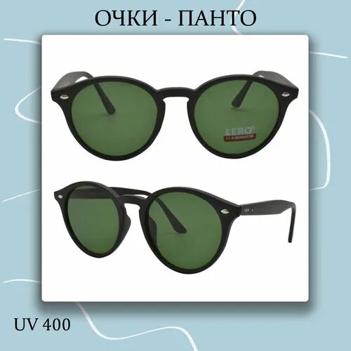 Солнцезащитные очки LERO, панто, оправа: пластик, с защитой от УФ, градиентные, черный