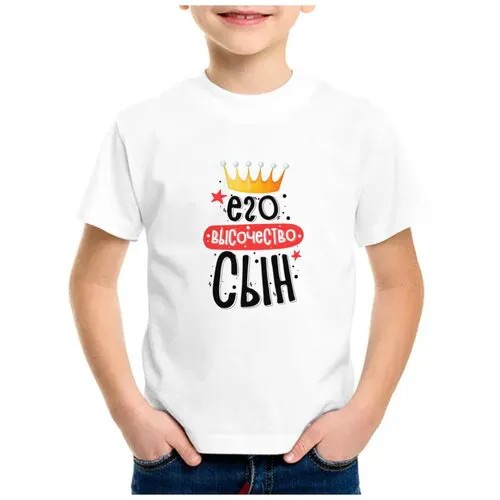 Футболка CoolPodarok, размер 34, белый