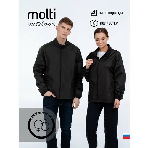 Ветровка molti, размер XS, черный