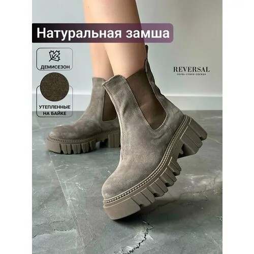 Ботинки челси Reversal, размер 36, коричневый, зеленый
