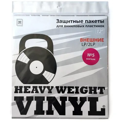 Пакеты для виниловых пластинок 12