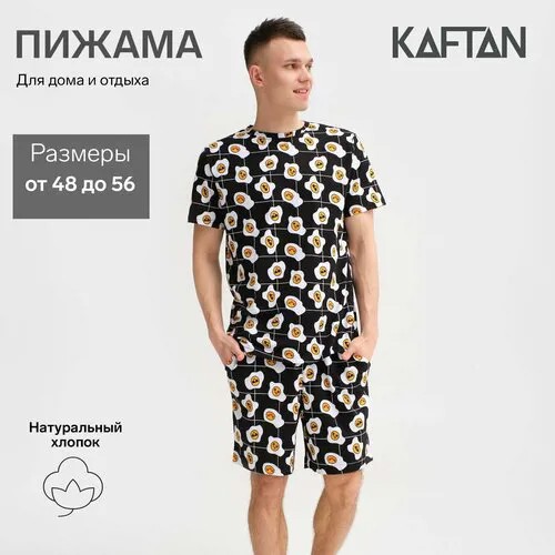 Пижама  Kaftan, размер 54, черный