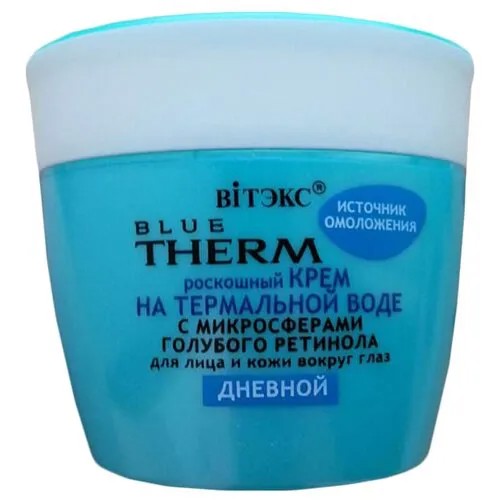 Витэкс Blue Therm Роскошный крем на термальной воде с микросферами голубого ретинола для лица и кожи вокруг глаз дневной, 45 мл