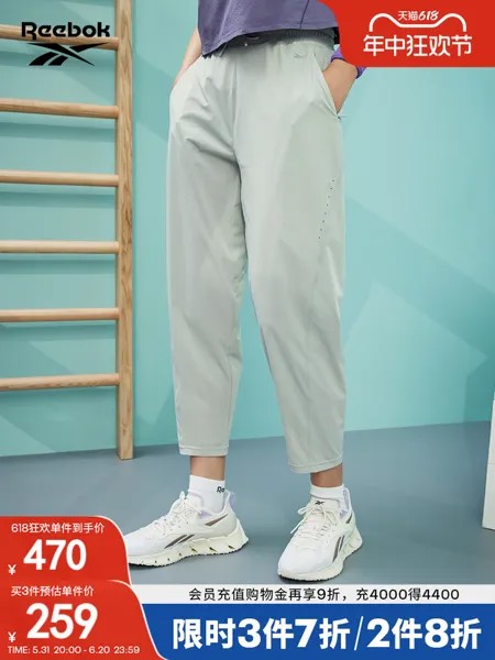 Брюки женские Reebok, мятный