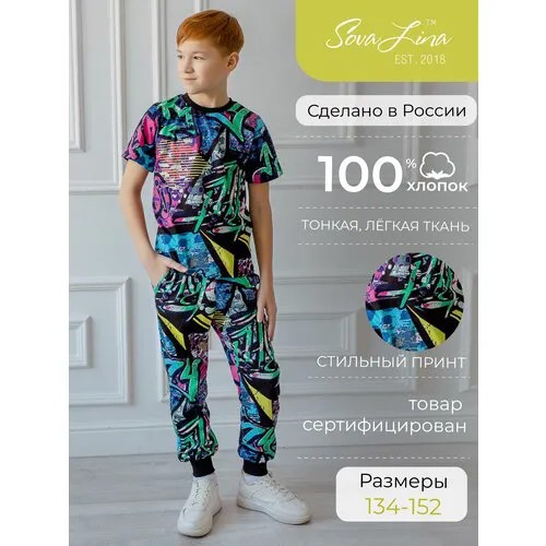 Комплект одежды SOVALINA, размер 152, зеленый/розовый