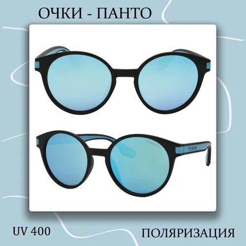 Солнцезащитные очки LERO, голубой