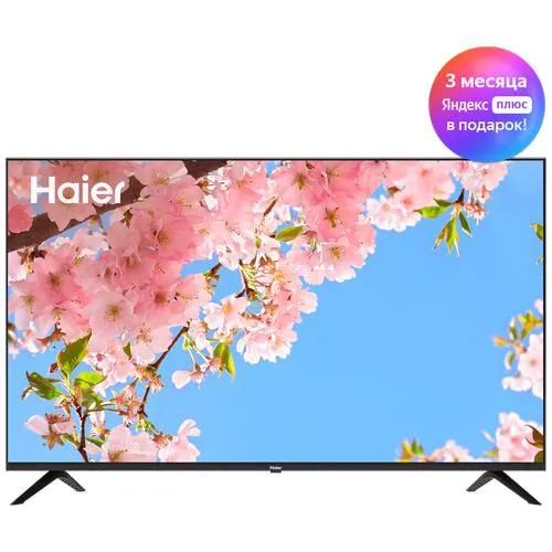 Телевизор Haier 43 Smart TV BX Light