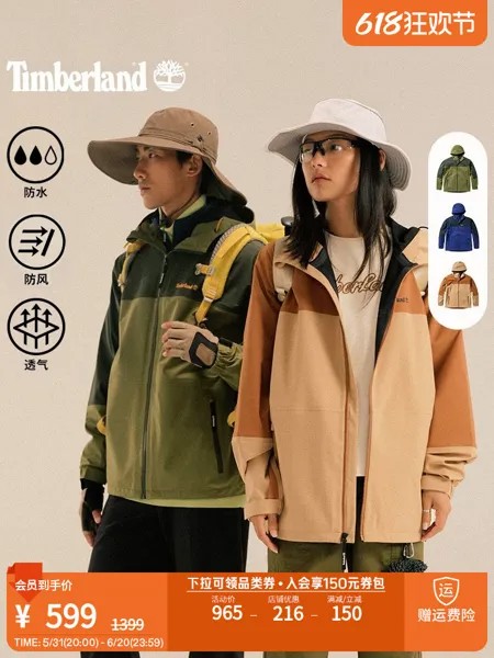 Куртка Timberland, темно-синий