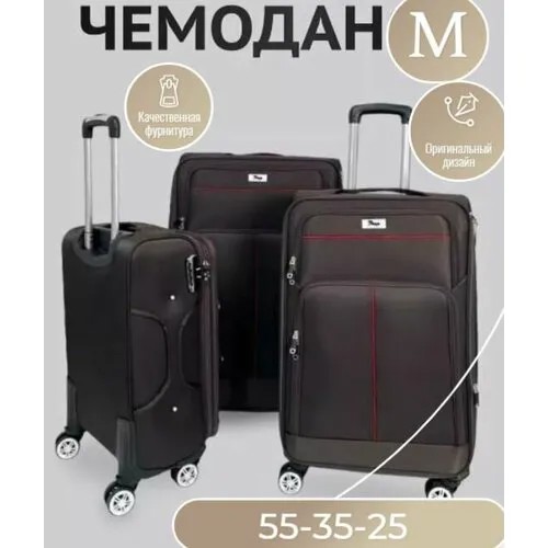 Умный чемодан , 40 л, размер M, коричневый