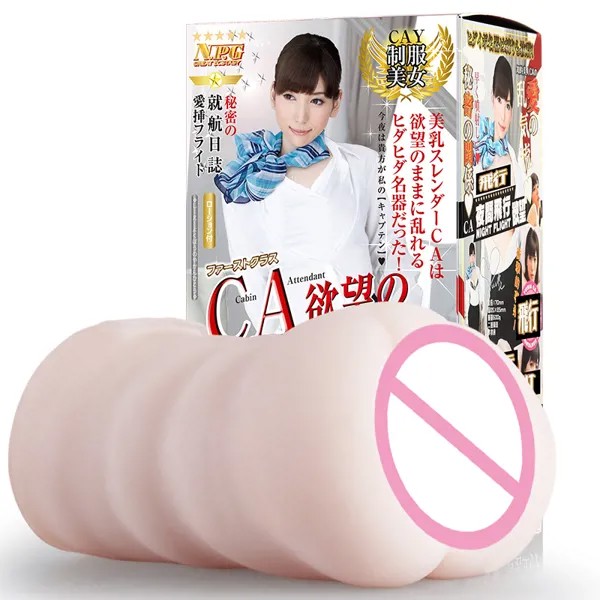 Японские NPG Мастурбаторы Onahole для мужчин, Мастурбация для мужчин, искусственная вагина, силиконовая карманная киска, сексуальные игрушки для взрослых
