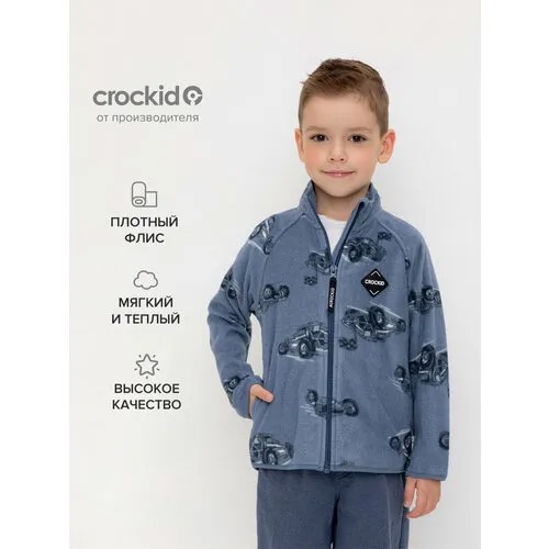 Толстовка crockid ФЛ 34011/н/53 ГР, размер 52/92, синий