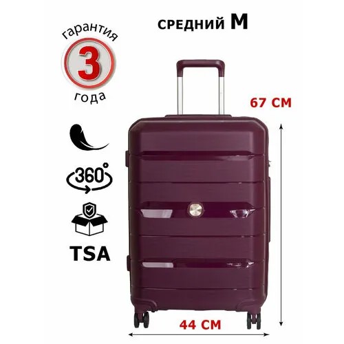 Чемодан SUPRA LUGGAGE, 60 л, размер M, бордовый