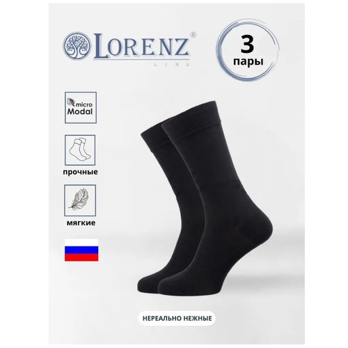 Носки LorenzLine, 3 пары, размер 27, черный