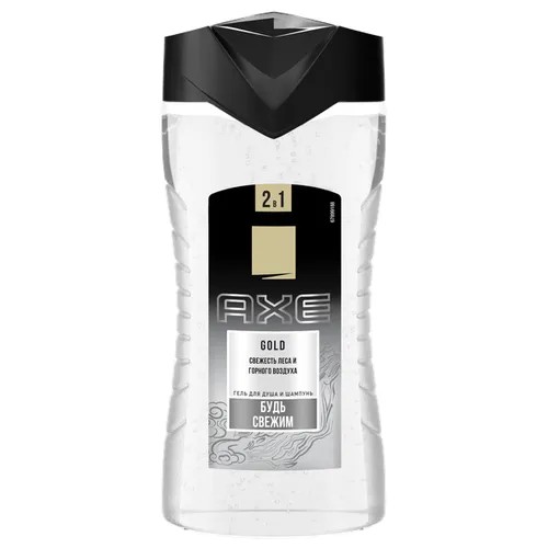 Гель для душа Axe Gold Fresh, 250 мл