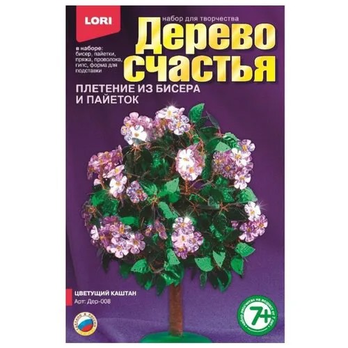 LORI Набор для бисероплетения Цветущий каштан зеленый/розовый