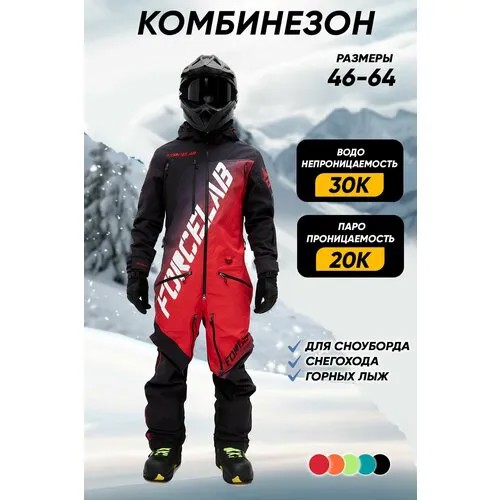 Комбинезон FORCELAB, размер 5XL, красный