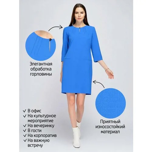 Платье Viserdi, размер 44, голубой