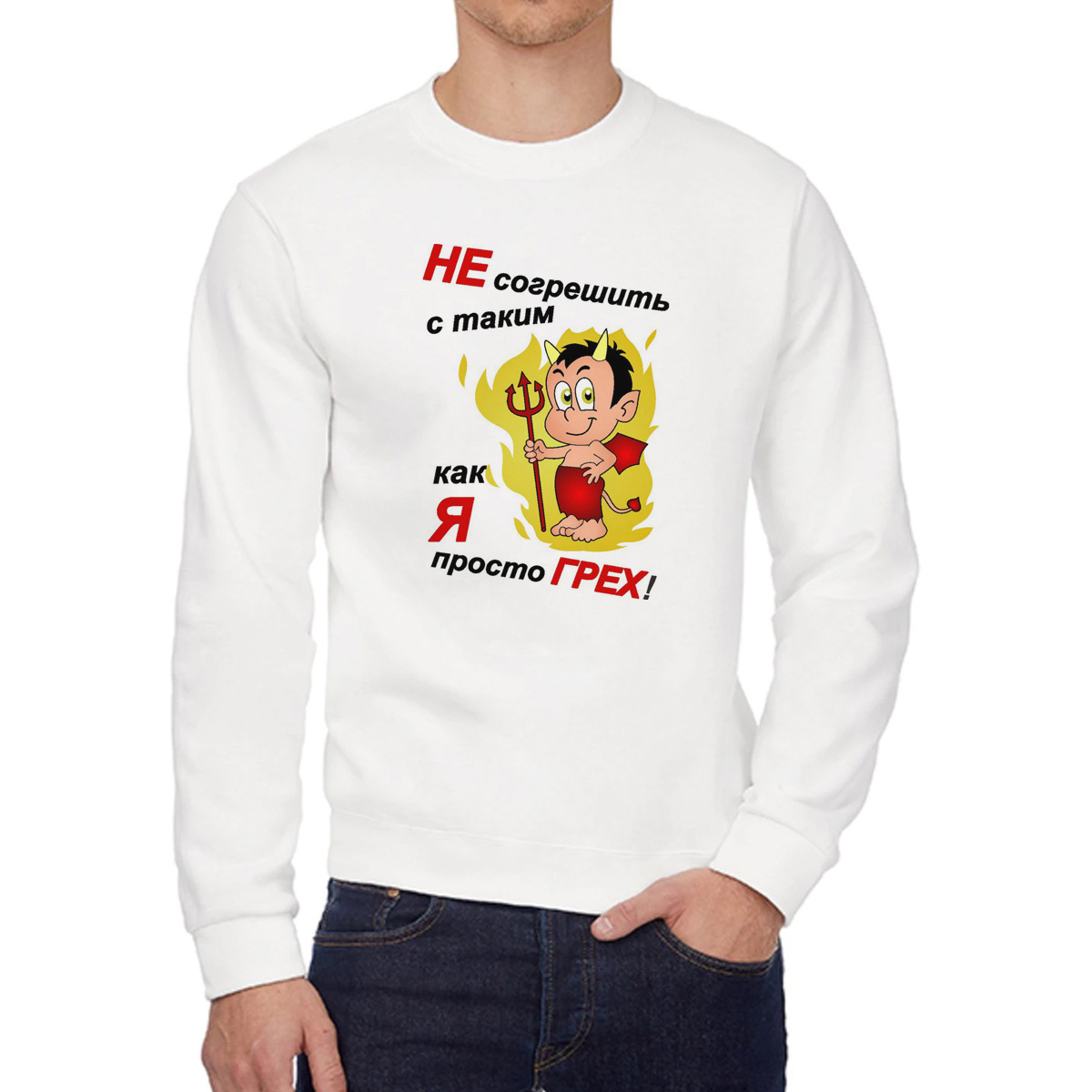 Свитшот унисекс CoolPodarok W0114172 белый 44 RU