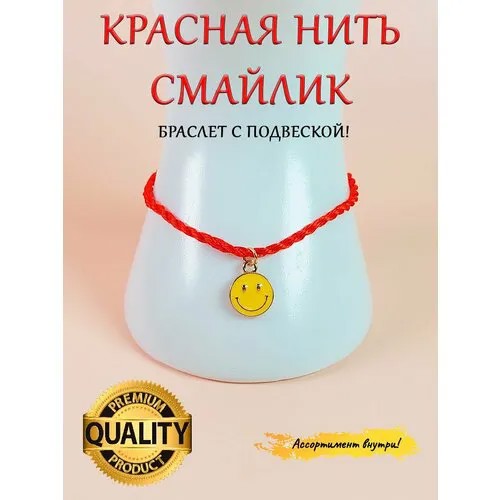 Браслет-нить ОптимаБизнес, металл, стразы, размер one size, красный, золотистый