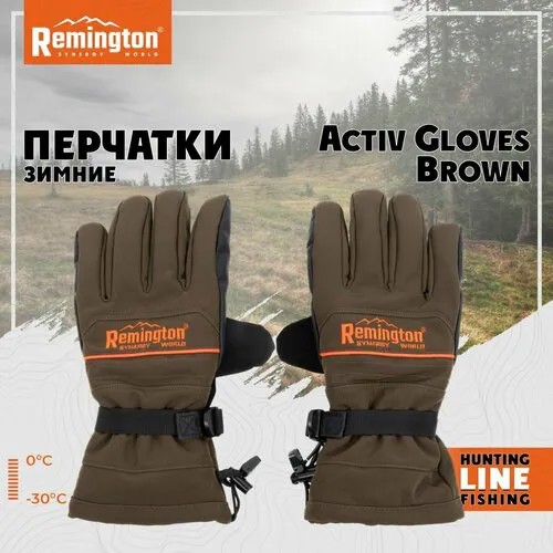 Перчатки Remington, размер 6.5, коричневый