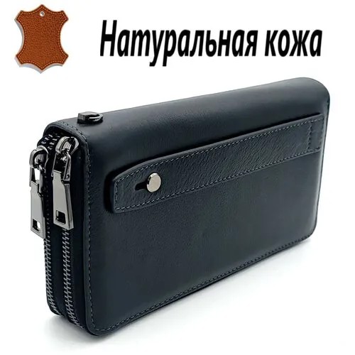 Портмоне Giorni Felici, фактура тиснение, черный