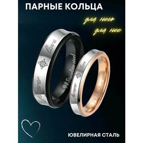Кольцо помолвочное 4Love4You, нержавеющая сталь, фианит, размер 17.5, серебряный, золотой