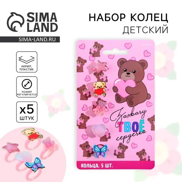Кольцо