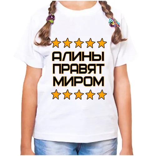 Футболка , размер 26, белый