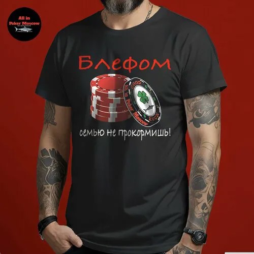 Футболка, размер M, черный
