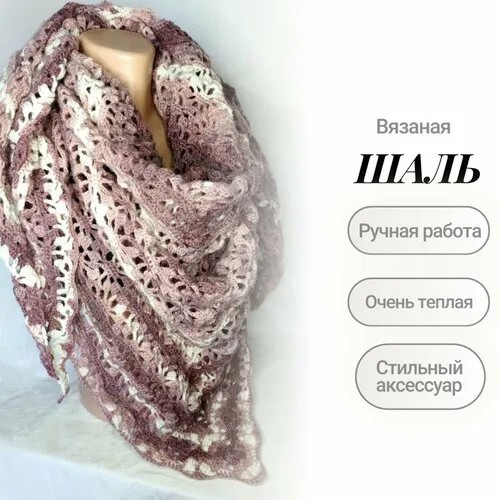 Шаль , 234 см, розовый, белый