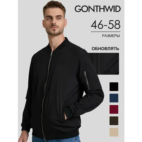 Бомбер GONTHWID, размер 3XL, чёрный