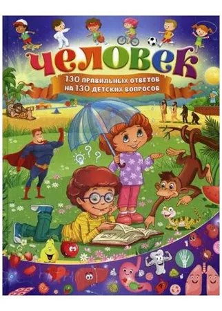Кулакова Е.С. 
