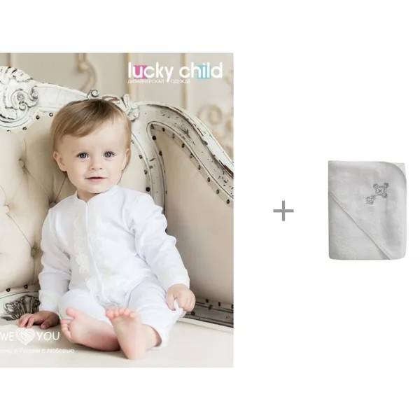 Lucky Child Комбинезон крестильный К1-21 с полотенцем для крещения Ангелочки с вышивкой