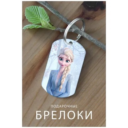 Брелок, глянцевая фактура