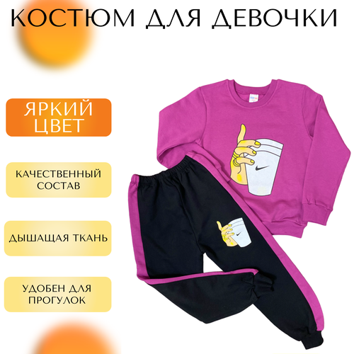 Школьный фартук HUSAN BABY, размер 8, фиолетовый