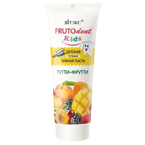 Зубная паста Витэкс FRUTOdent Kids Тутти-фрутти 1+, 65 г