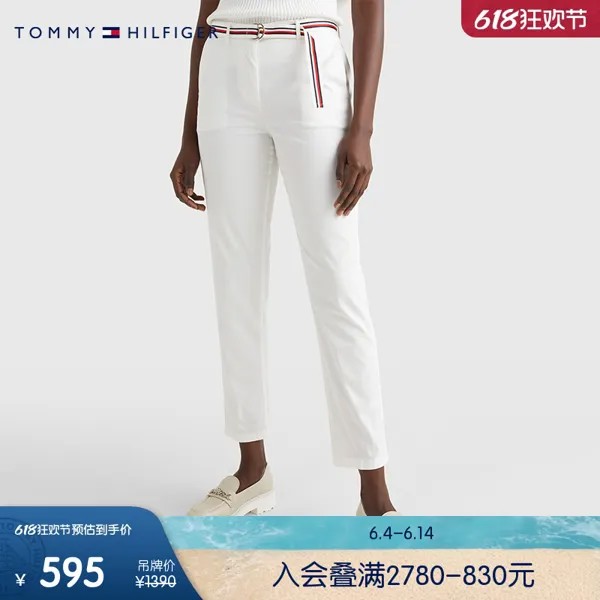 Брюки облегающие Tommy Hilfiger с полосатым ремнем, белый