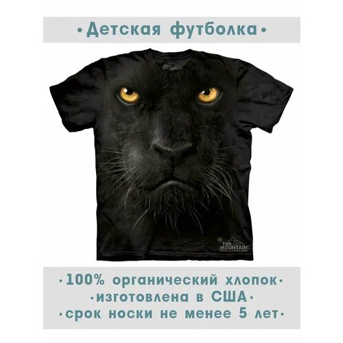 Футболка The Mountain, размер S-Y, черный
