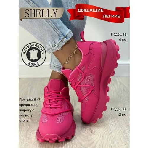 Кроссовки Shelly, размер 39, розовый