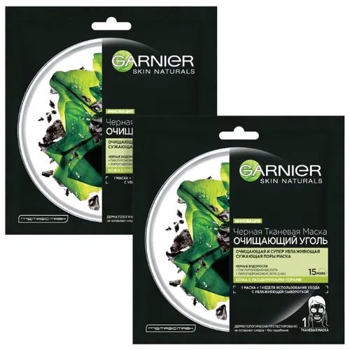 GARNIER черная тканевая маска Очищающий Уголь + Черные водоросли, 28 г, 2 шт.