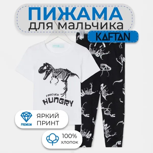 Пижама