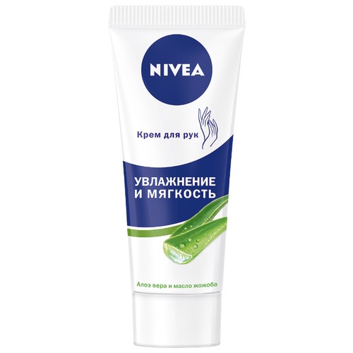 Крем для рук Nivea Увлажнение и смягчение 75 мл