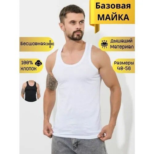 Майка размер 50, белый