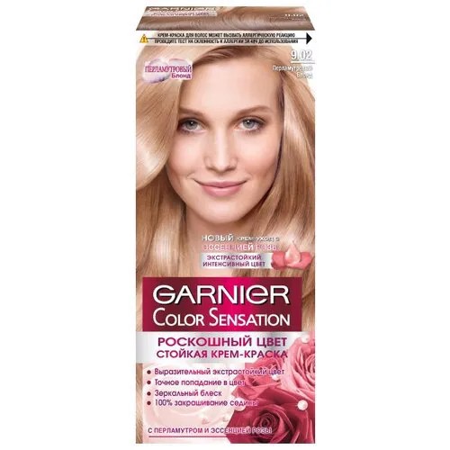 GARNIER Color Sensation Перламутровый блонд стойкая крем-краска для волос, 9.02, Перламутровый блонд