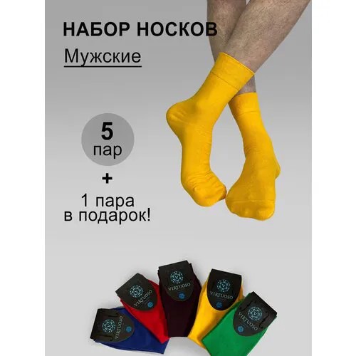 Мужские носки Virtuoso, 5 пар, высокие, усиленная пятка, размер 27 (41-43), синий, зеленый