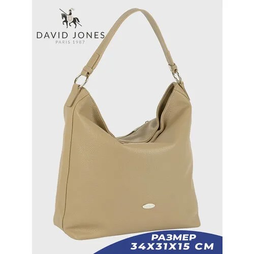 Сумка DAVID JONES, коричневый