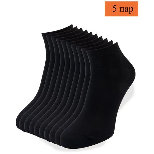 Носки Годовой запас носков, 5 пар, размер 29 (43-45), черный